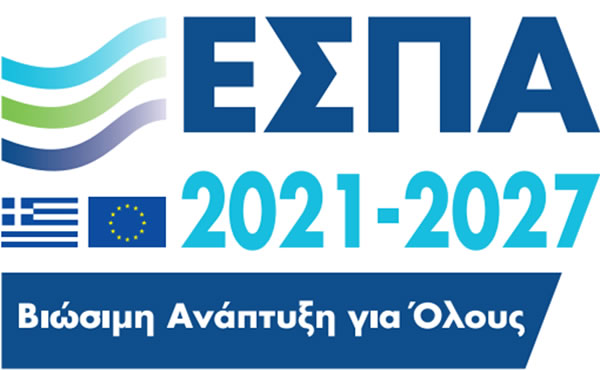 ΕΣΠΑ 2021-2027